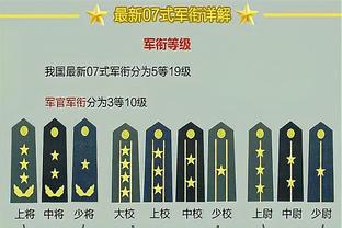 萨基：国米不该认为自己已经夺冠了 米兰能超过尤文